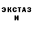 Кетамин VHQ Luba Lahmanova