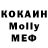 ГАШИШ Изолятор Schul Mary