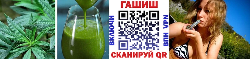 Cannafood марихуана  Киренск 