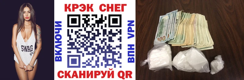 Cocaine FishScale Киренск