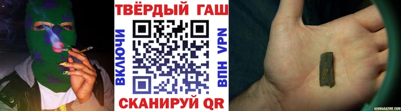 Гашиш убойный  Киренск 