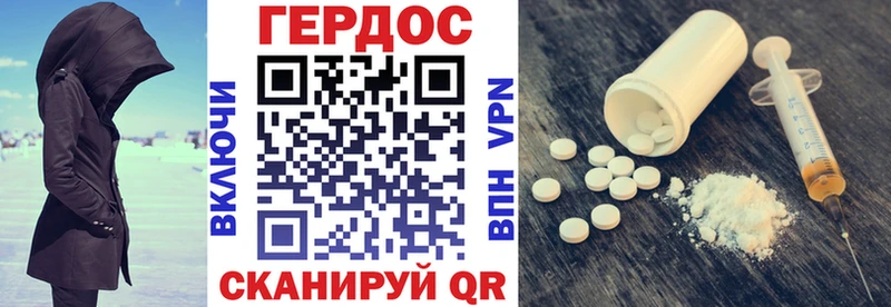 ГЕРОИН белый  Киренск 