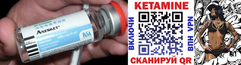 КЕТАМИН ketamine как найти наркотики ОМГ ОМГ сайт Киренск
