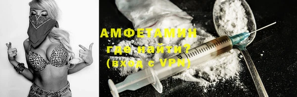 бошки Абинск