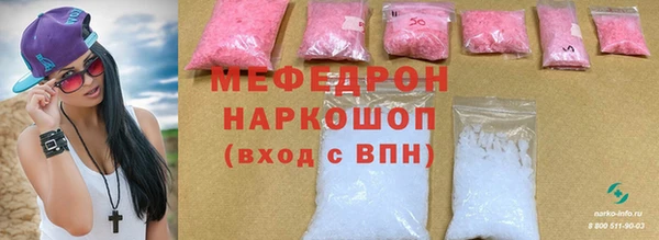 бошки Абинск