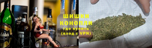 бошки Абинск