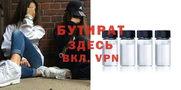 каннабис Абдулино