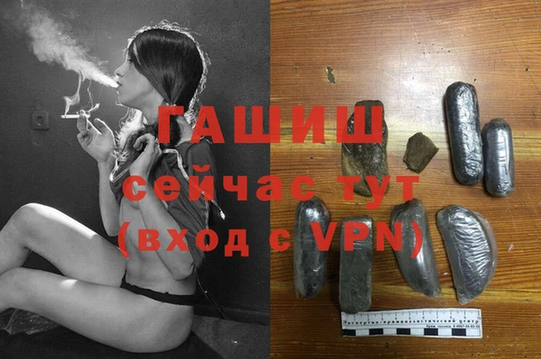 каннабис Абдулино