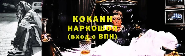 наркотики Пересвет