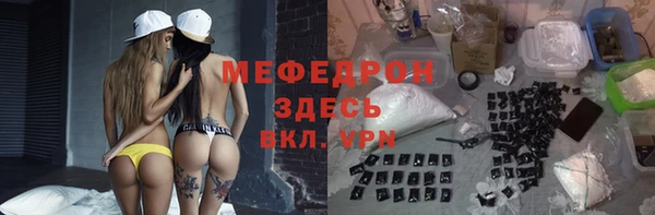 бошки Абинск