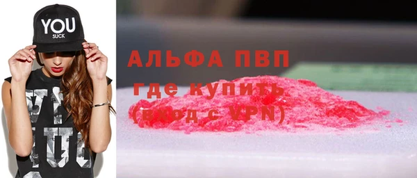 бошки Абинск