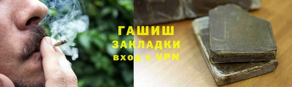каннабис Абдулино