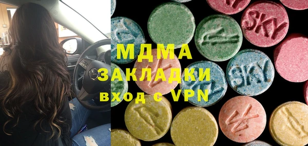 каннабис Абдулино