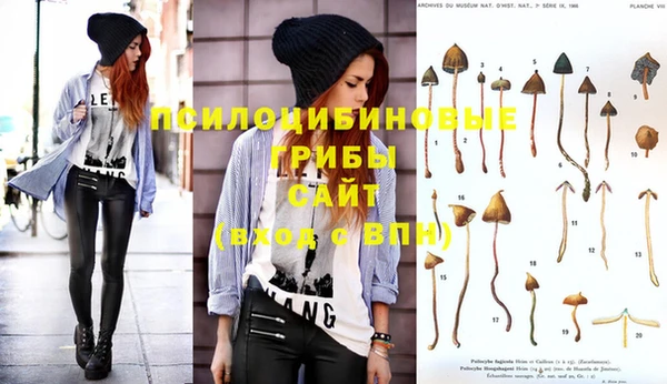 каннабис Абдулино