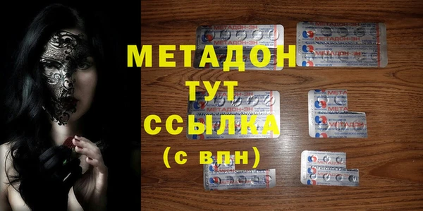 каннабис Абдулино
