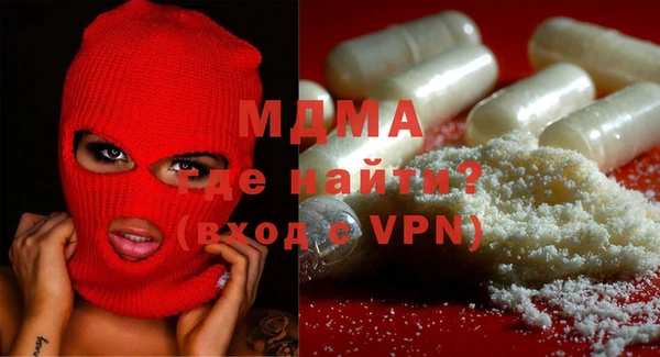 гидра Абаза