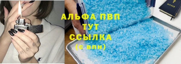 наркотики Пересвет