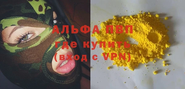 бошки Абинск