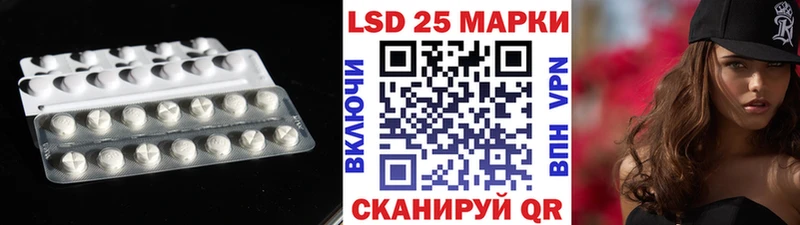 LSD-25 экстази кислота  блэк спрут ONION  Киренск 