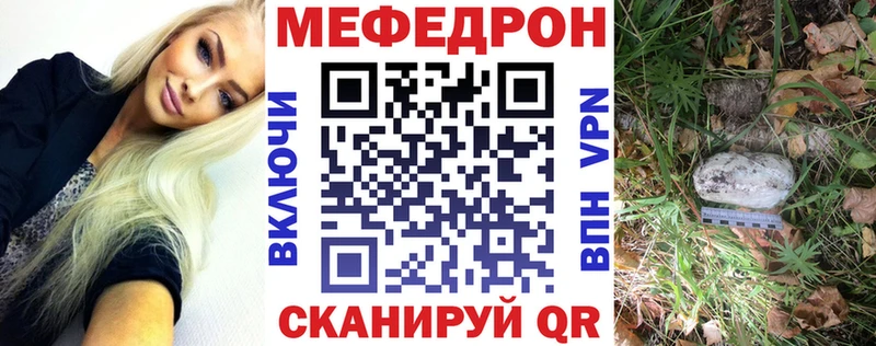 mega зеркало Киренск МЯУ-МЯУ 4 MMC цены