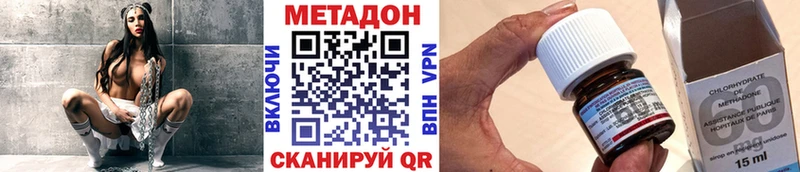 Метадон мёд  купить закладку  Киренск 