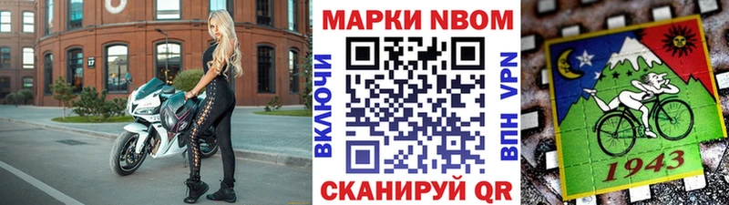 Наркотические марки 1500мкг  Киренск 